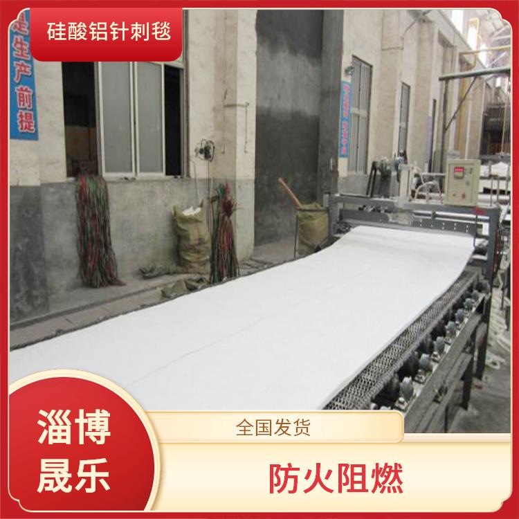 硅酸铝纤维毡 1400度硅酸铝保温棉