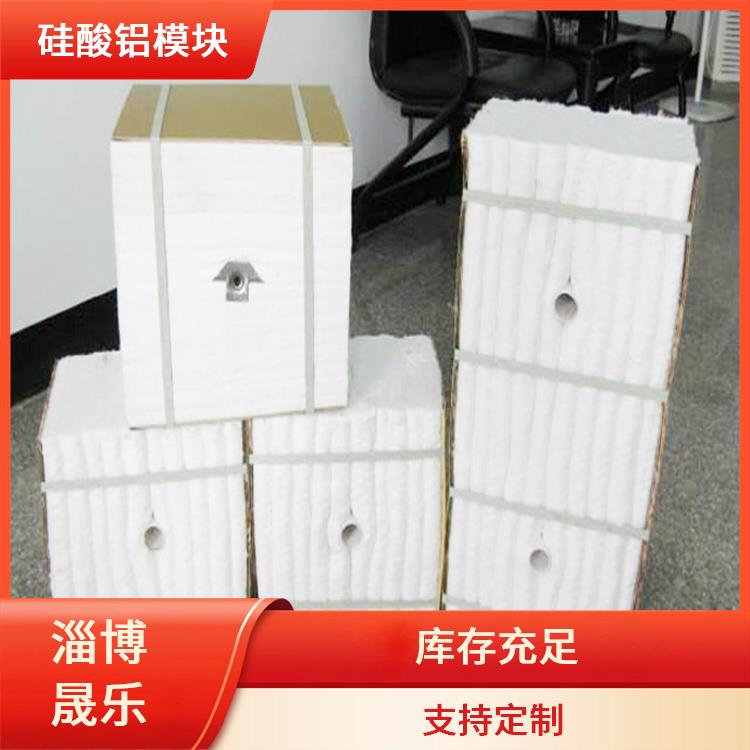 陶瓷纤维模块 1360度陶瓷纤维模块 耐高温阻燃 抗撕裂 质地硬