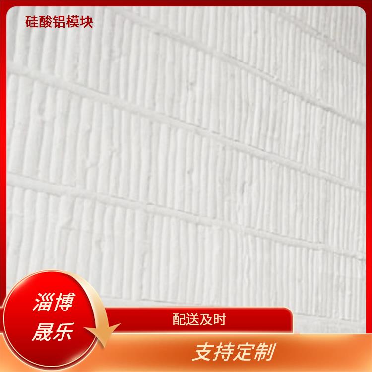 1460度硅酸铝折叠块多钱一立方 硅酸铝折叠块