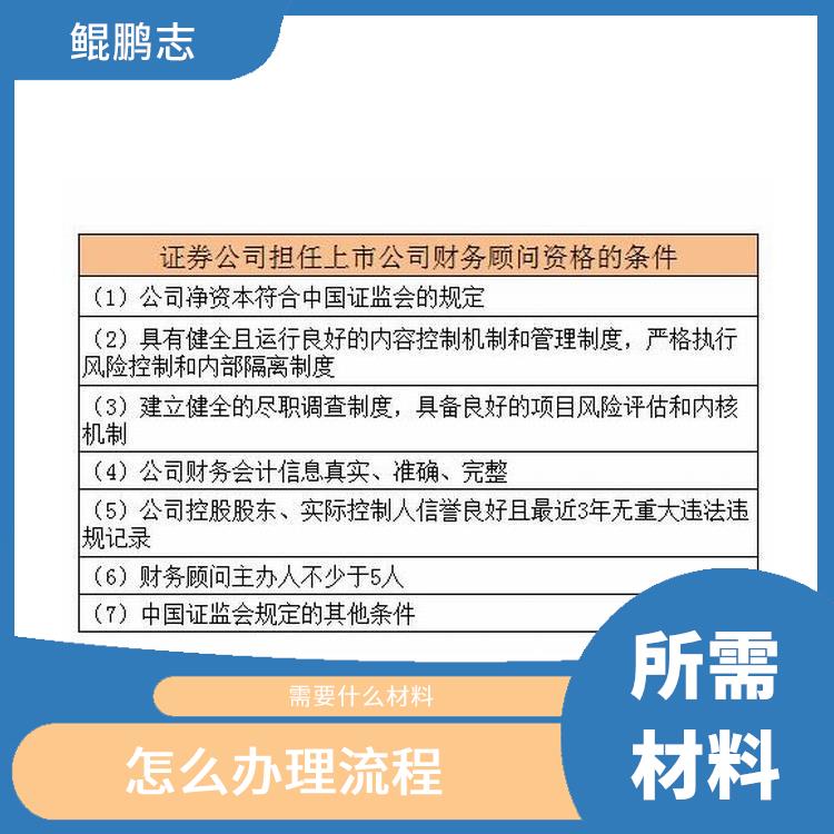 深圳公明平湖公司企业破产顾问深圳盛莱企管 怎么办理流程