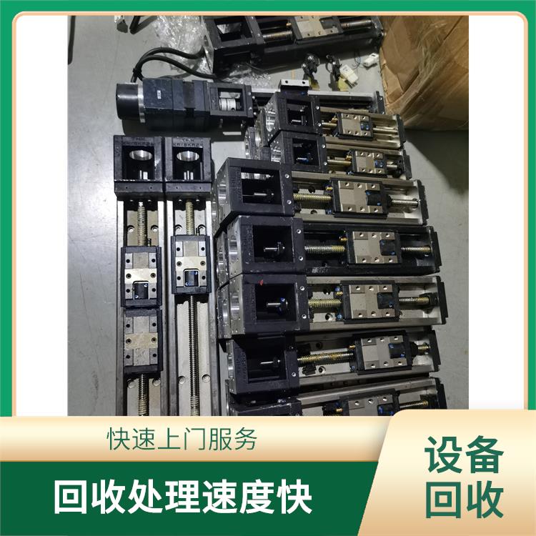 罗克韦尔回收 拆分零件再利用 能源得到节省