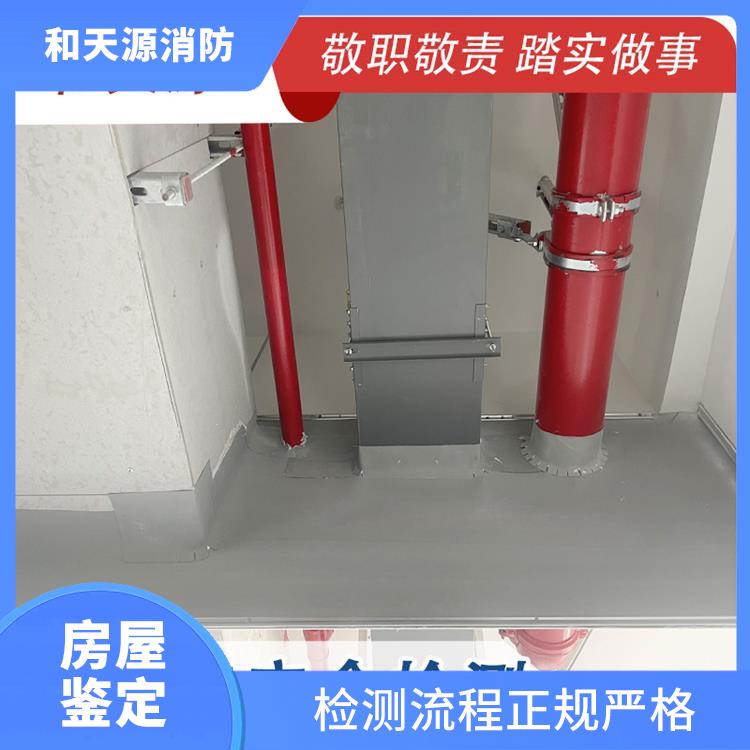 永安市房屋鑒定 檢測公司 檢測流程規(guī)范 可及時反饋數(shù)據(jù)結(jié)果
