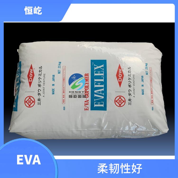 日本三井EVAEVA 260塑胶粒 柔韧性好 耐化学性能好