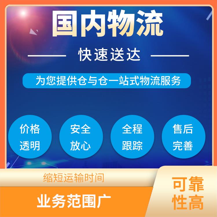 义乌到三亚物流公司 可靠性高 运送效率高