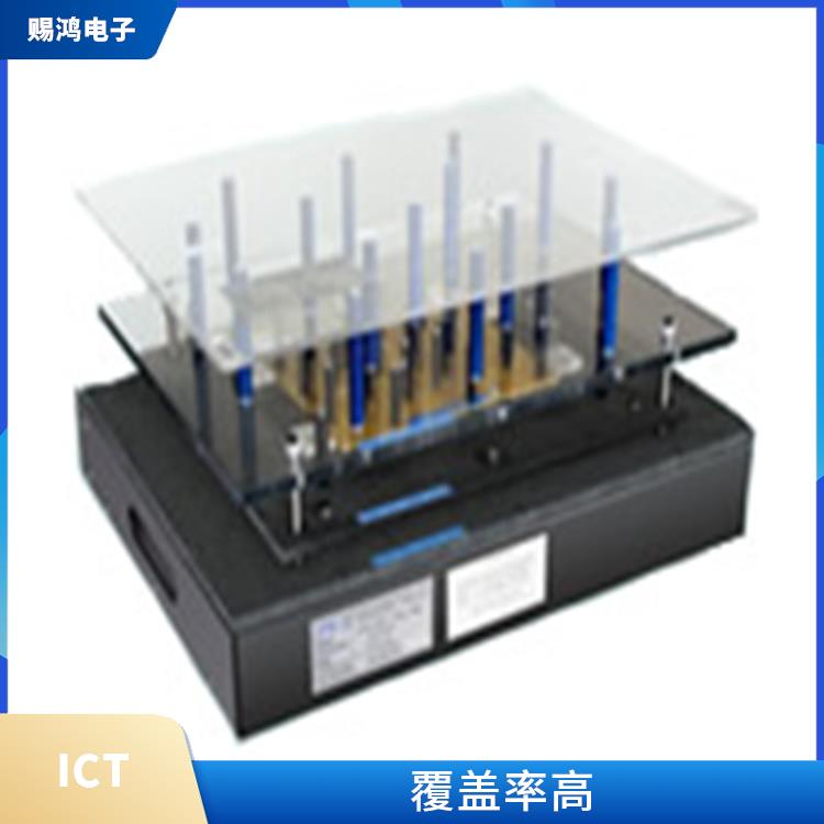 广东ICT测试架规格 覆盖率高 可扩展性较强