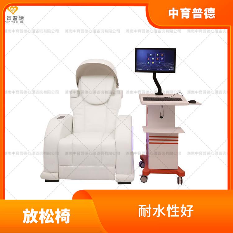 心理音乐放松椅报价 结实耐用 愉悦身心