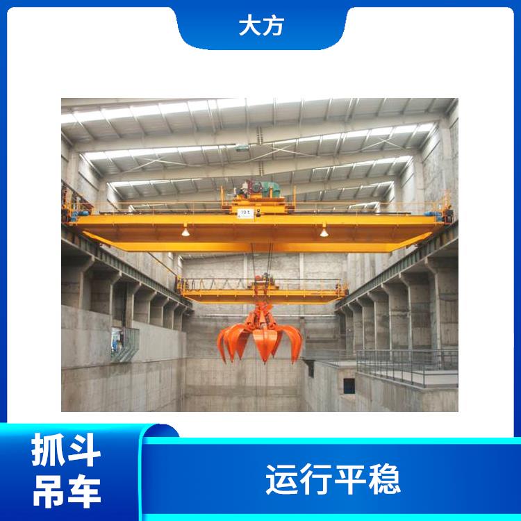 抓斗吊车起重机 操作方便 承载能力强