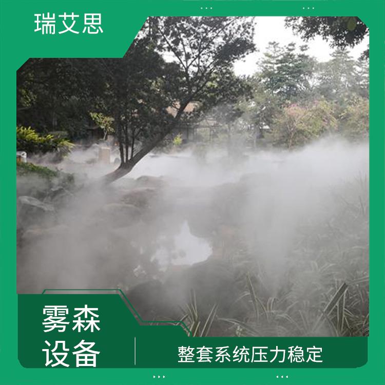 湖南景观造雾 增加空气湿度 使空气中饱含水汽