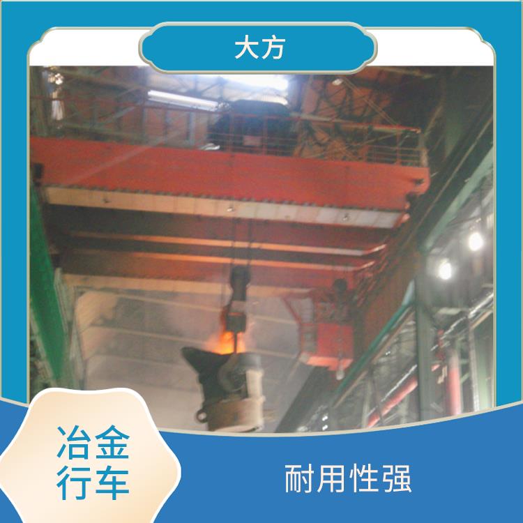 鋼廠用鑄造冶金起重機 操作簡便 工作效率高