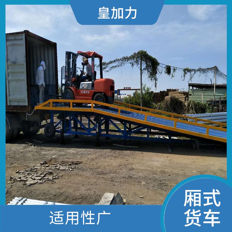 江門流動式裝車平臺 骨架加密 承載較強(qiáng) 提高裝卸作業(yè)效率