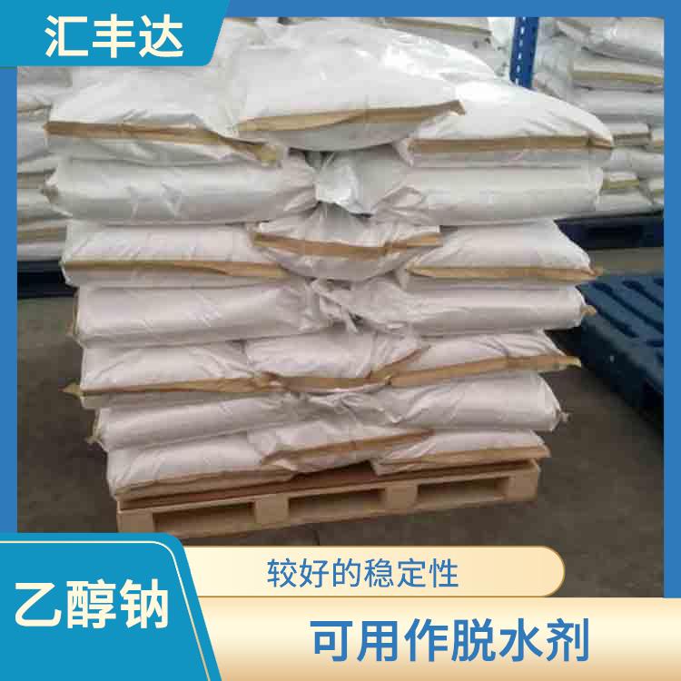 成都工业级乙醇钠供应商 碱性较强 具有中等的缓冲能力