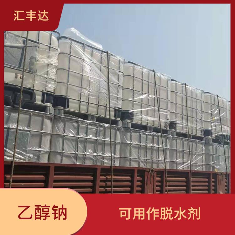 成都工业级乙醇钠供应商 碱性较强 具有中等的缓冲能力