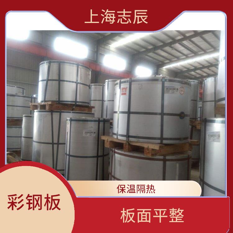 烨辉彩涂板代理 保温隔热 不需另做防水处理