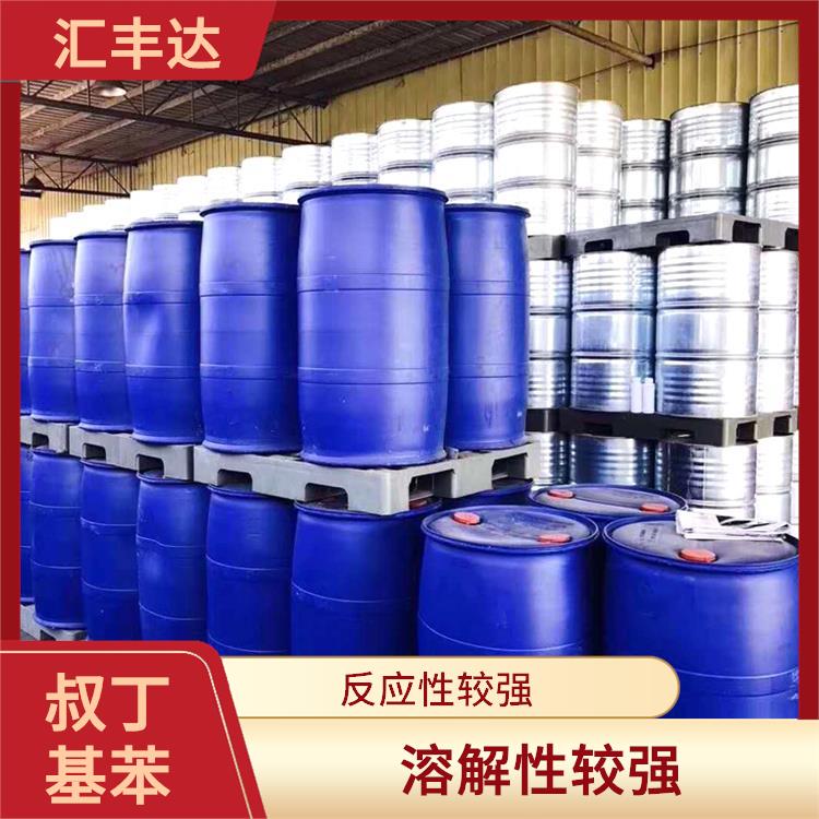 哈尔滨叔丁基苯厂家 低燃点 安全性较高