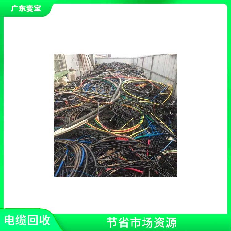 回收损耗率低 江门电缆回收公司