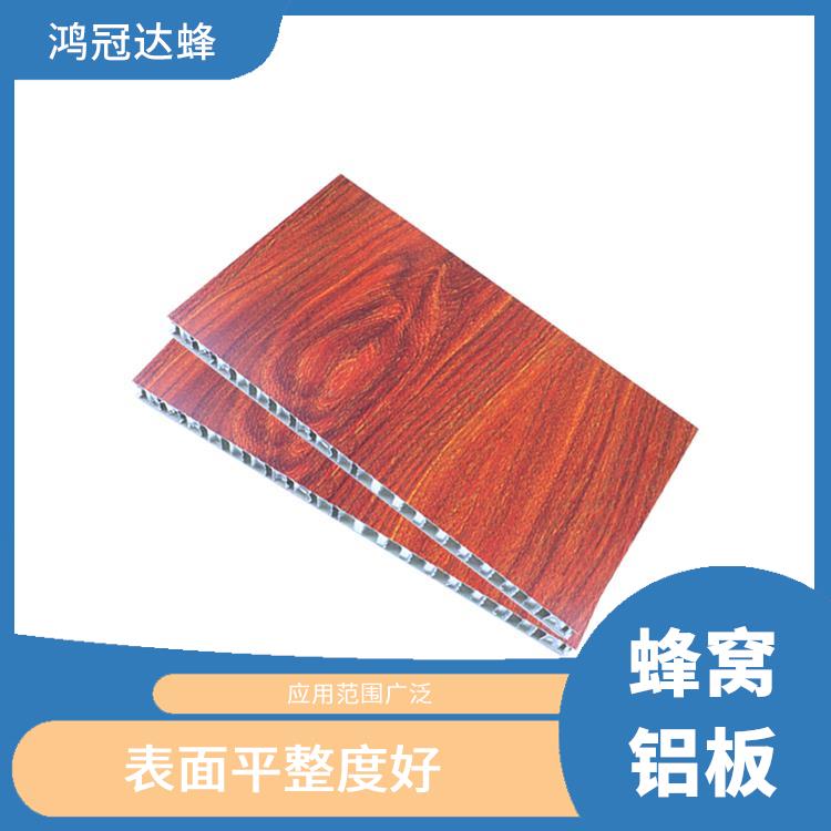 天津蜂窝铝板厚度 性能稳定 应用范围广泛