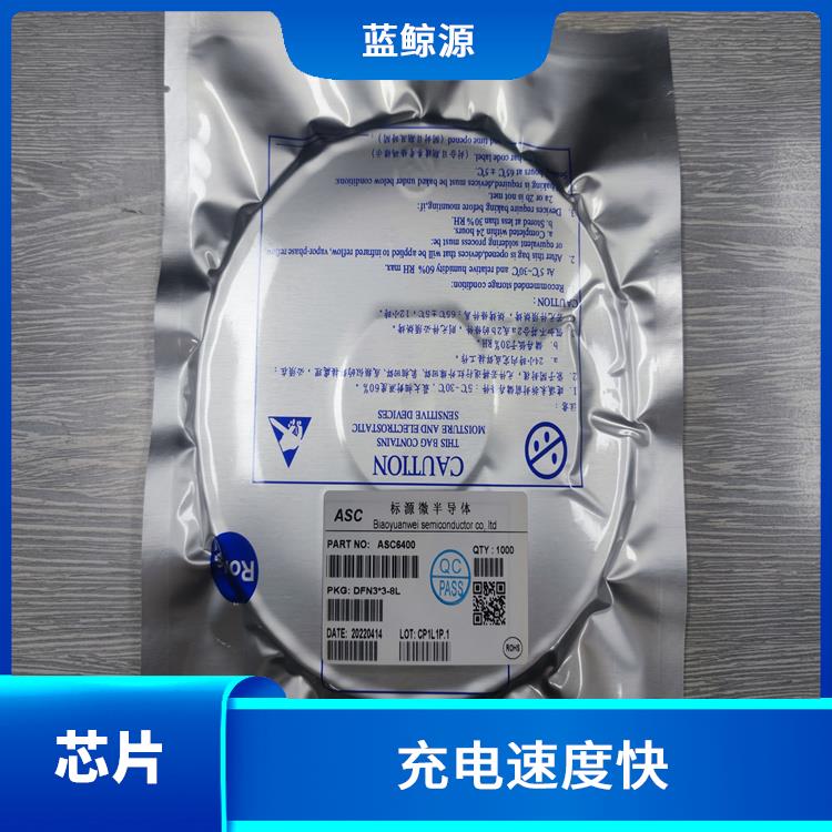 CS5080E貨源 延長電池壽命 實現(xiàn)較好的充電監(jiān)測功能