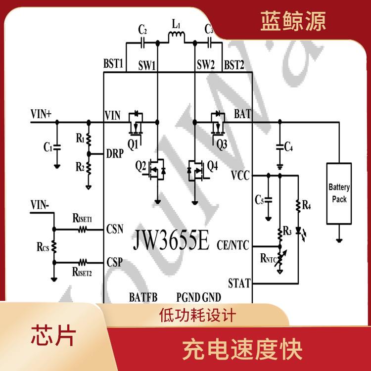 3串電池升降壓充電IC 使用壽命較長 可適用于多種應(yīng)用場景