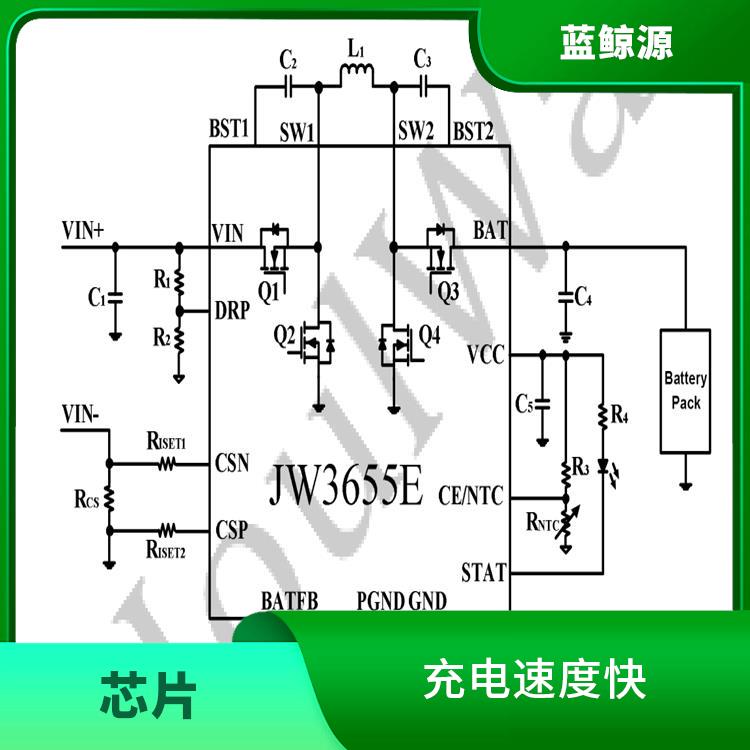 集成度高 2串電池升降壓充電芯片 可適用于多種應(yīng)用場景