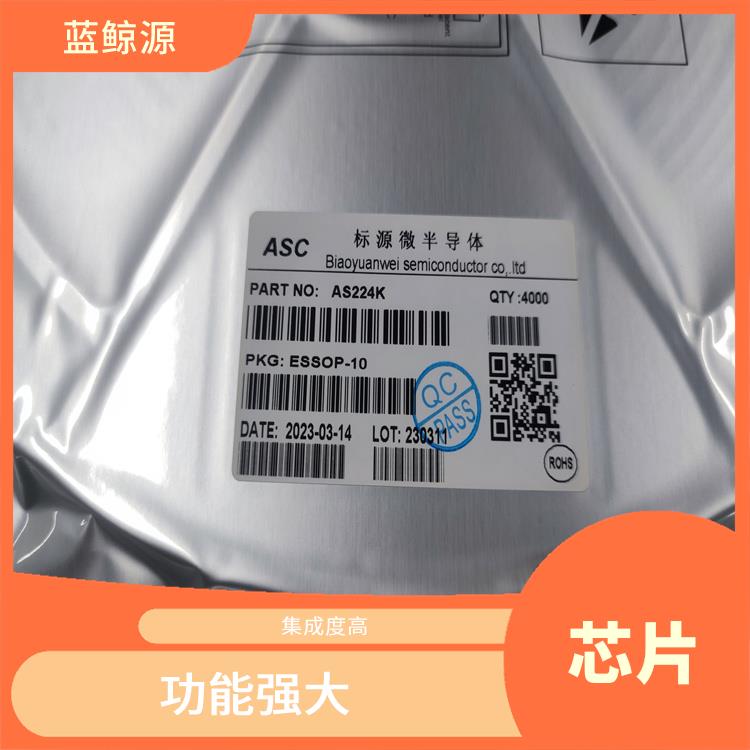 PD受电协议芯片 支持多种接口和输出模式 集成度高