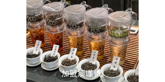 宁波新中式茶饮市场 南京腾麒科技供应