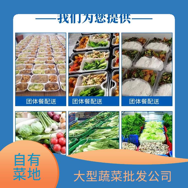梅县饭堂食材配送服务公司 大型蔬菜批发公司 提供一站式平价蔬菜配送服务