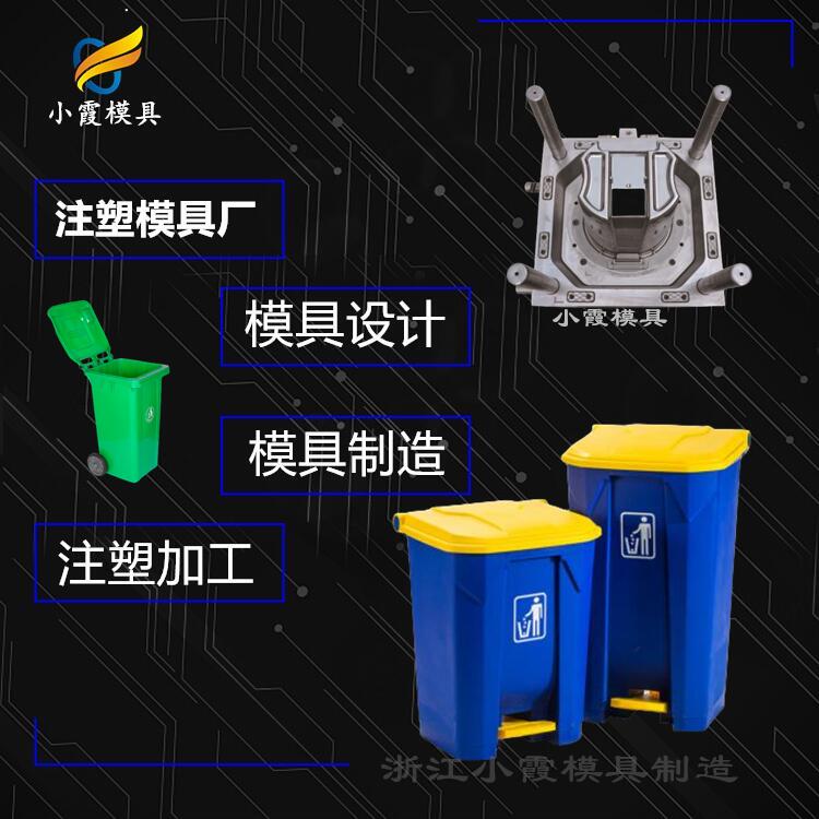 #台州注塑垃圾桶模具厂家