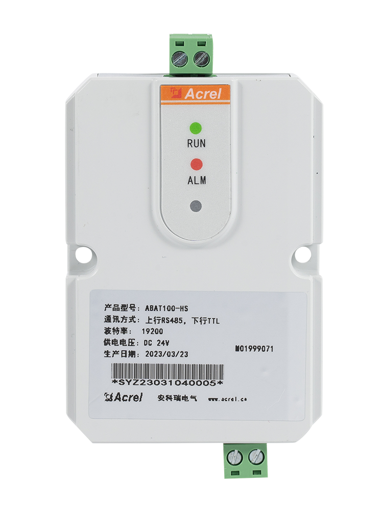 安科瑞ABAT100-HS蓄电池采集器 蓄电池在线监测装置 管理一组电池