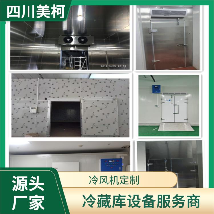青川農(nóng)產(chǎn)品凍庫 五通橋凍肉冷庫安裝 報價表