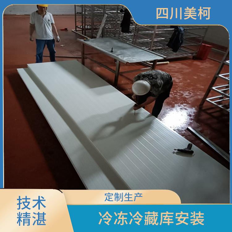 南溪藥品冷庫建造 南部小型冷庫建造 冷庫設備批發