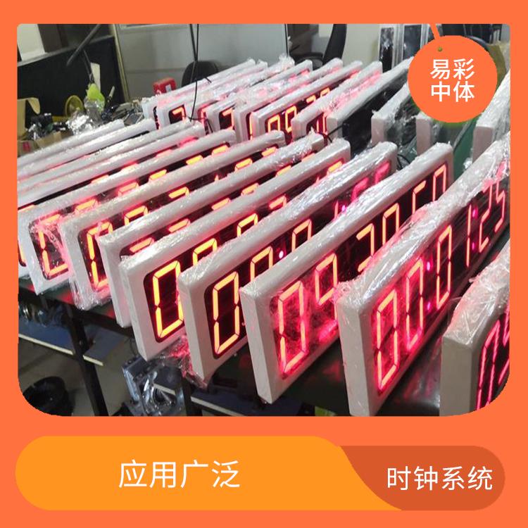 揭阳标准同步时钟系统厂家 使用安全可靠