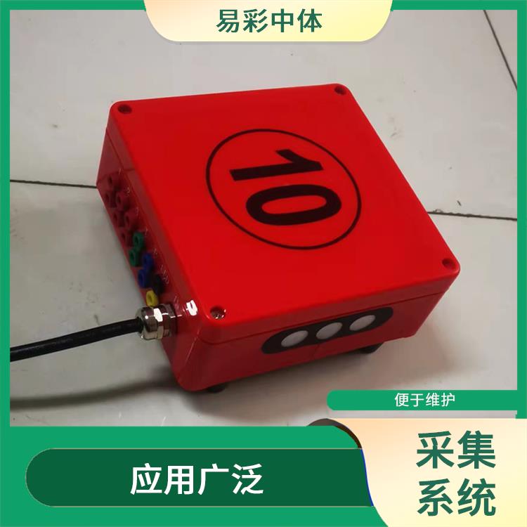 乌鲁木齐水下影像采集识别救生系统赛事系统 自动化操作 便于维护