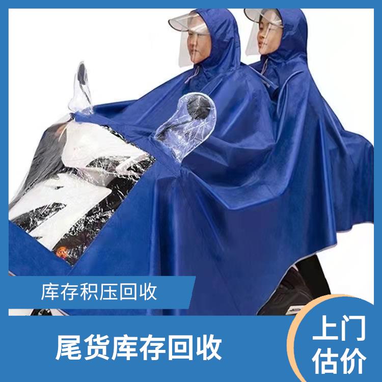 义乌回收库存积压电话 欢迎电话咨询 上门估价