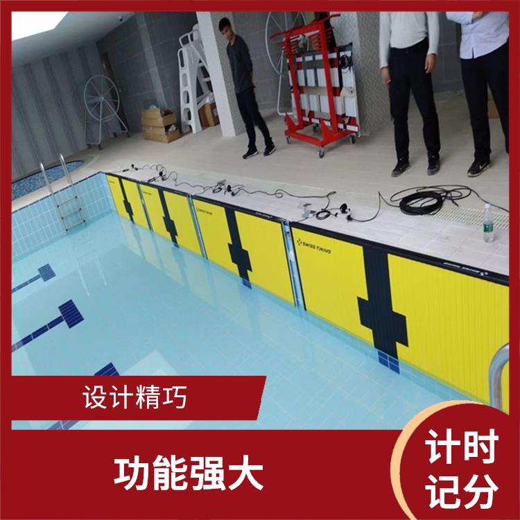 黑龍江游泳計(jì)時(shí)記分系統(tǒng) 可靠性強(qiáng) 可以適用于多種比賽
