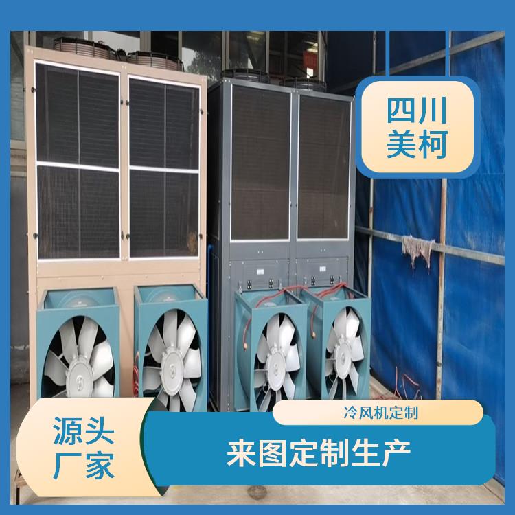 金口河小型冻库 剑阁果蔬冷库价格 设计方案