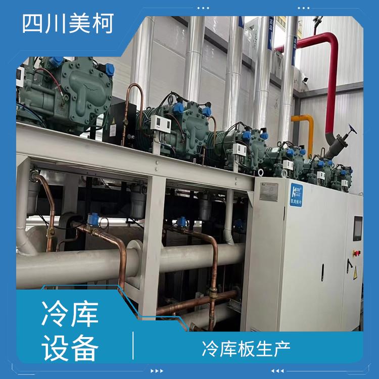 东兴区小型冷库安装 安居果蔬冷库价格 工业园