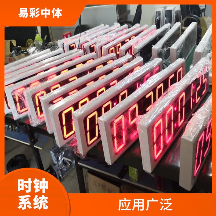 绵阳同步时钟系统 显示清晰 高度可靠性