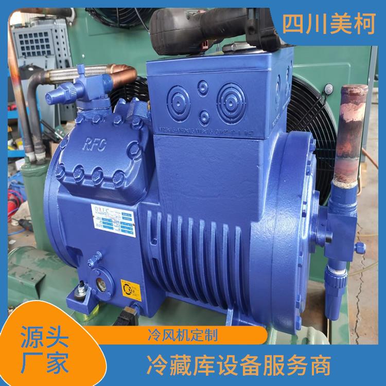 沙灣冷凍庫安裝 劍閣果蔬冷庫建造 報(bào)價(jià)表