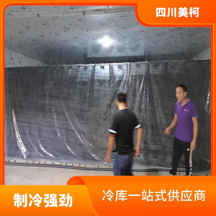 梓潼冷冻库价格 泸州冻库冷风机设计 蔬菜基地