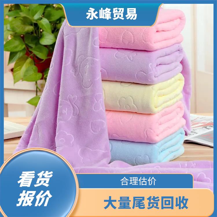 义乌现场回收库存毛巾 回收库存 义乌市永峰贸易商行