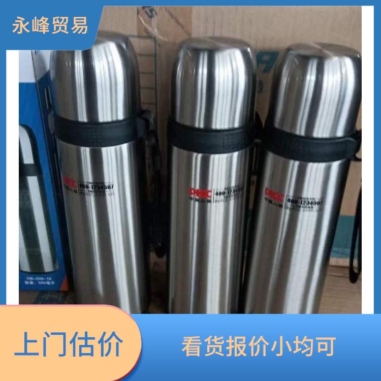 保温杯尾货处理 当场结算 大量尾货回收