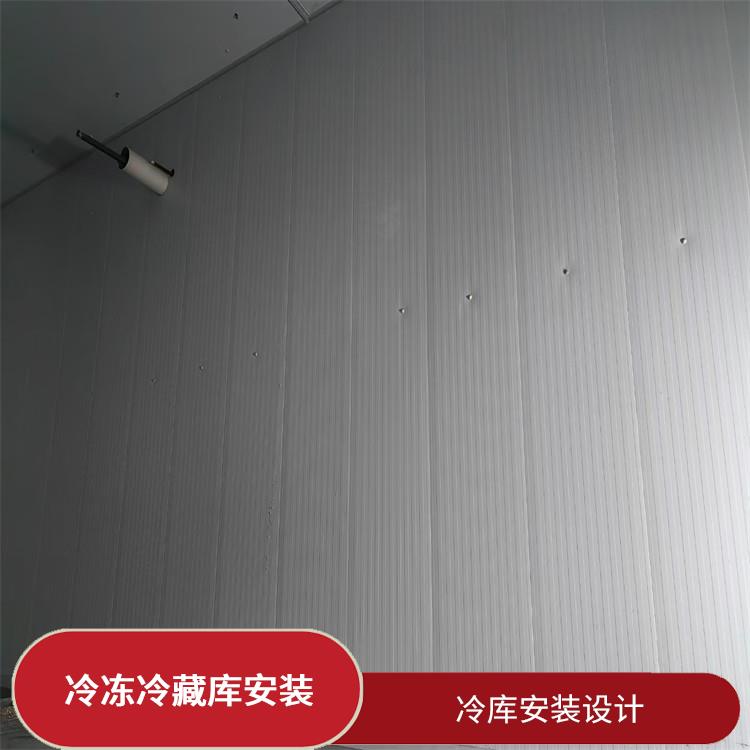 翠屏冷鏈凍庫 順慶凍肉冷庫安裝 方案預算