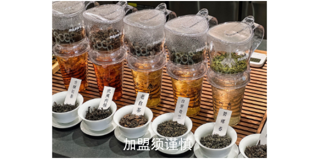 台州茶饮*成功案例,营销 服务至上 南京腾麒科技供应