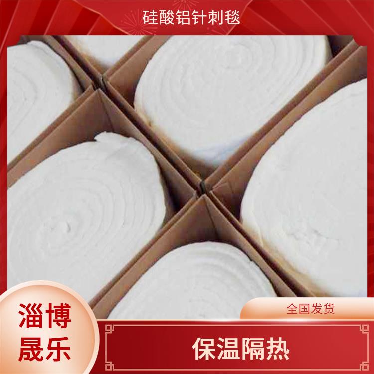 1100度陶瓷纤维棉 硅酸铝纤维毯