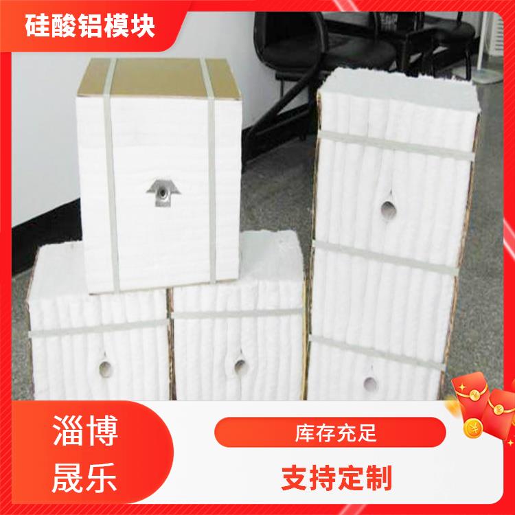 汕尾硅酸铝棉块 陶瓷纤维折叠块
