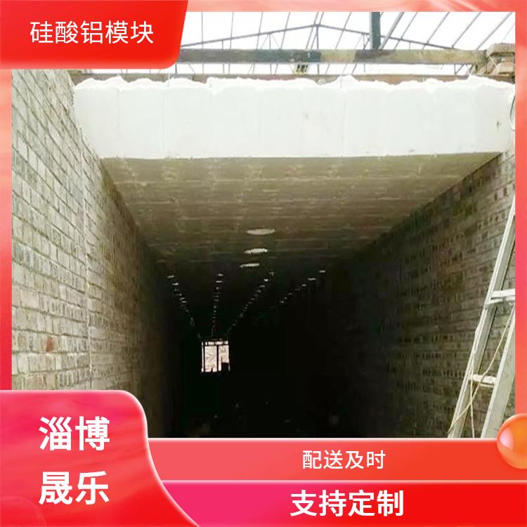 陶瓷纤维模块 大同硅酸铝折叠块