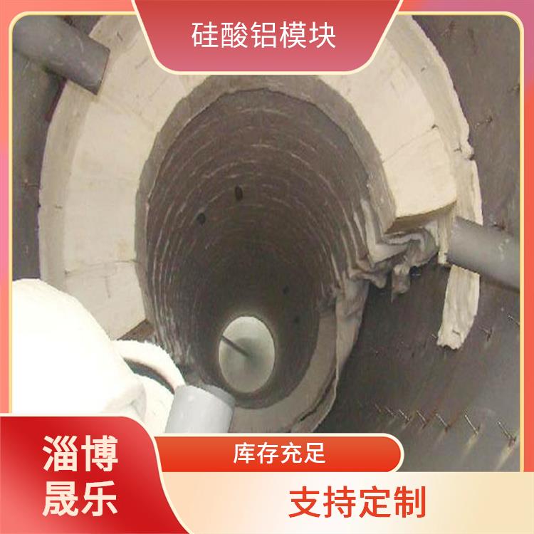 仙桃陶瓷纤维模块 硅酸铝棉块 耐高温阻燃 抗撕裂 质地硬