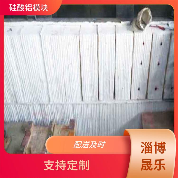 陶瓷纤维折叠块 保亭黎族苗族自治县硅酸铝模块 陶瓷纤维板