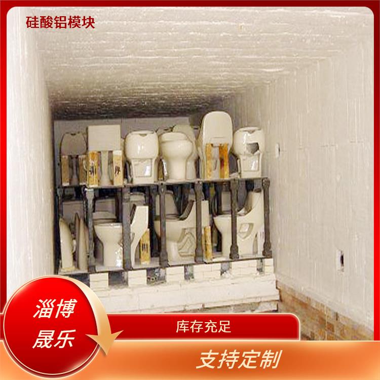 高纯毯硅酸铝模块 硅酸铝棉块