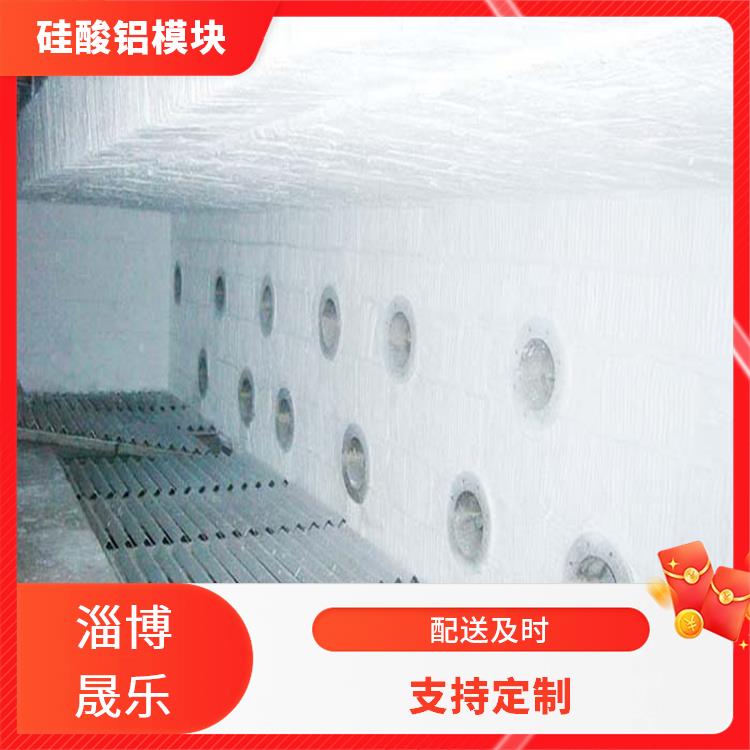 高纯毯硅酸铝模块 硅酸铝棉块